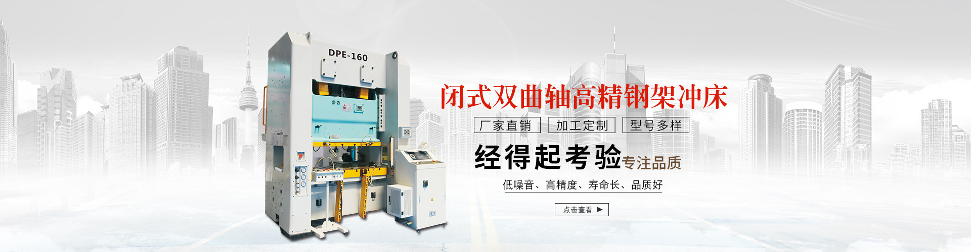 濰坊云龍機械有限公司